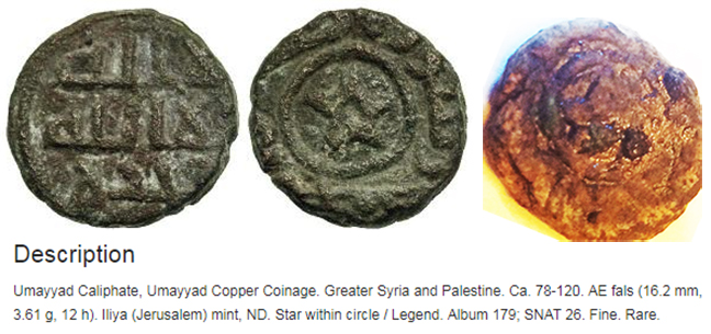 Need-Help-Identifying-Ancient-Bronze-Coin-Found-In-Israel.